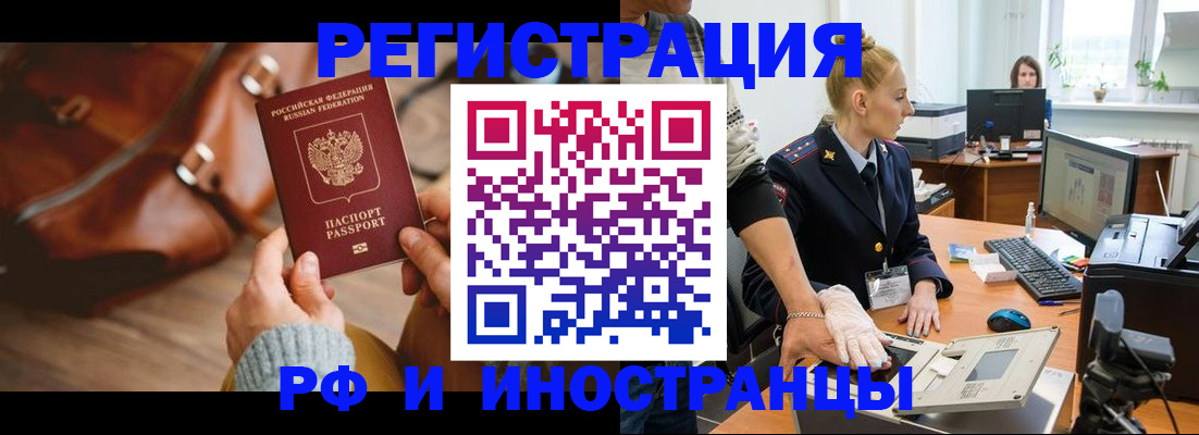 регистрация для дет. сада в Сольцах